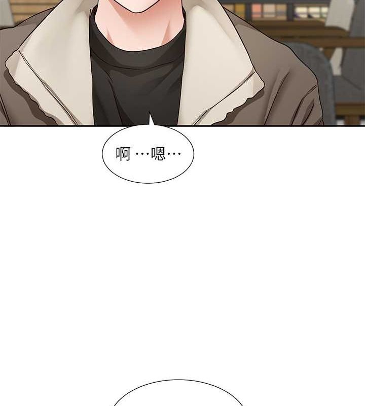 [韩国漫画] 社团学姐 校园,女学生,巨乳大奶#[119P]-60