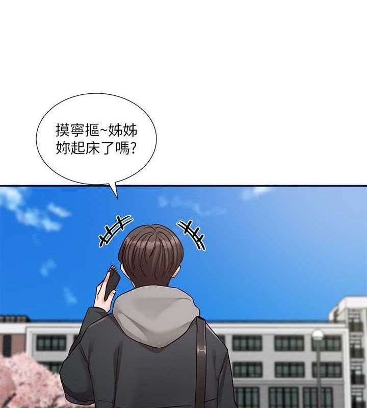 [韩国漫画] 社团学姐 校园,女学生,巨乳大奶#[119P]-7