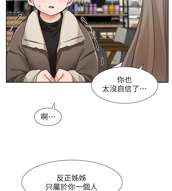 [韩国漫画] 社团学姐 校园,女学生,巨乳大奶#[119P]-73