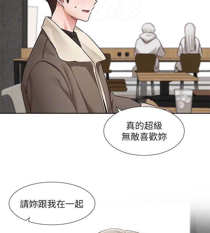 [韩国漫画] 社团学姐 校园,女学生,巨乳大奶#[119P]-79