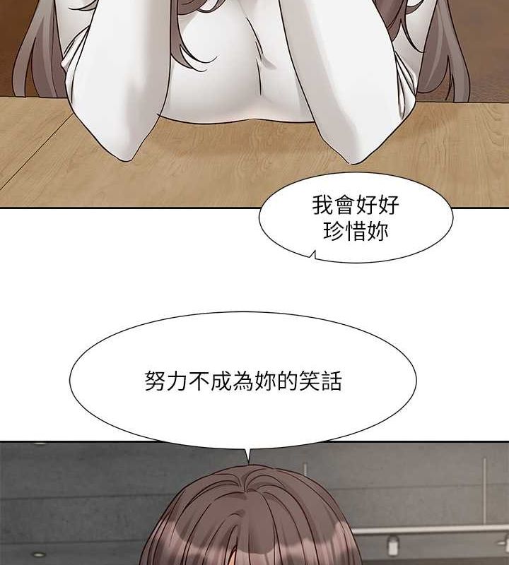 [韩国漫画] 社团学姐 校园,女学生,巨乳大奶#[119P]-81