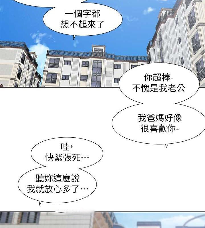[韩国漫画] 社团学姐 校园,女学生,巨乳大奶#[142P]-127