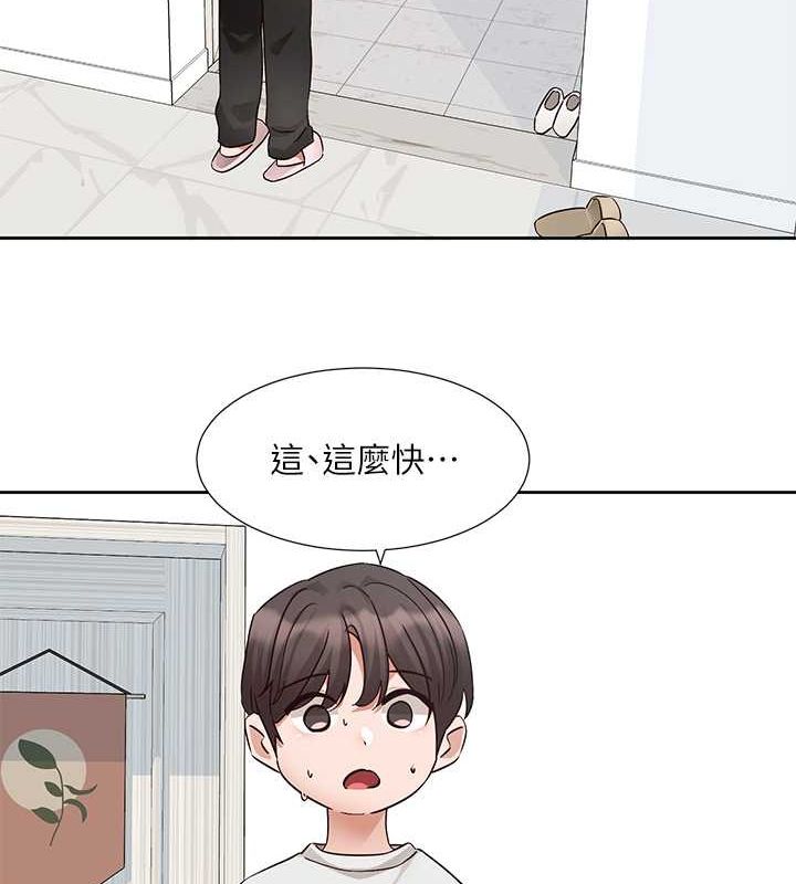 [韩国漫画] 社团学姐 校园,女学生,巨乳大奶#[142P]-75