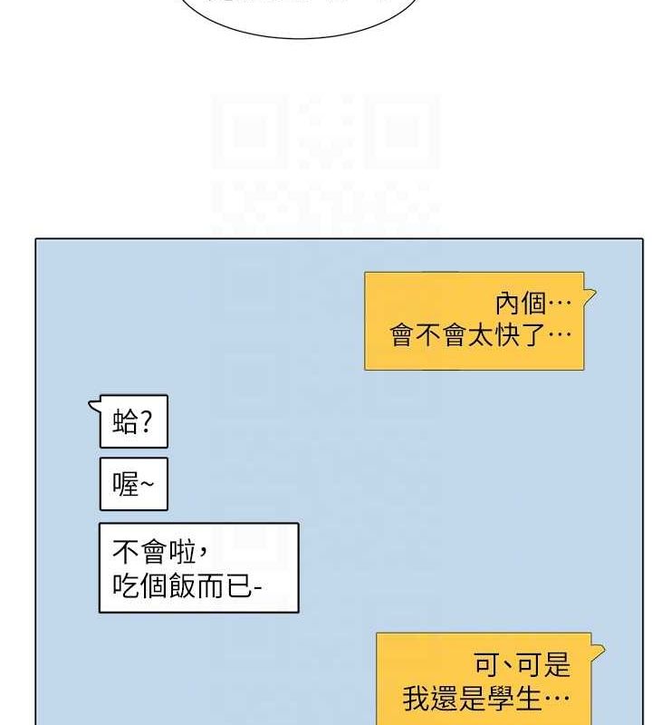 [韩国漫画] 社团学姐 校园,女学生,巨乳大奶#[142P]-77