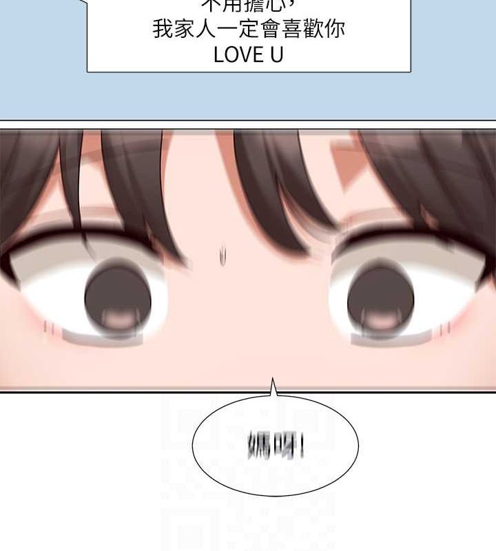 [韩国漫画] 社团学姐 校园,女学生,巨乳大奶#[142P]-84