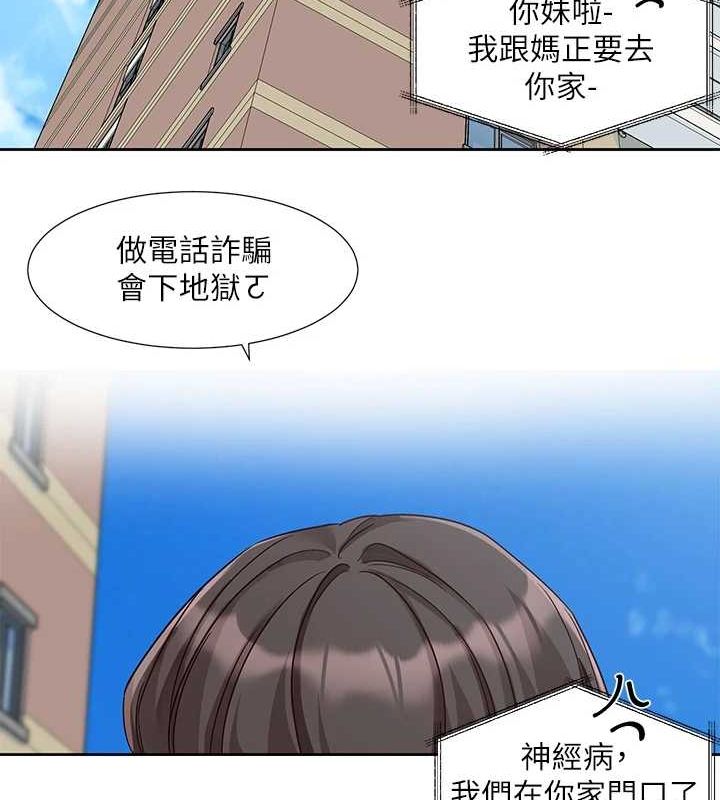 [韩国漫画] 社团学姐 校园,女学生,巨乳大奶#[91P]-15