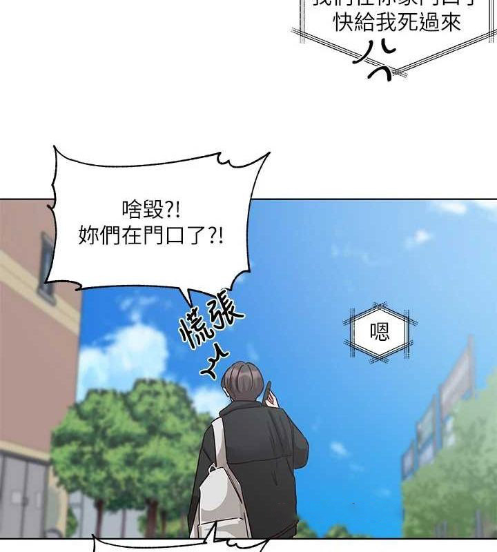 [韩国漫画] 社团学姐 校园,女学生,巨乳大奶#[91P]-16