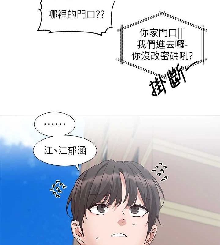 [韩国漫画] 社团学姐 校园,女学生,巨乳大奶#[91P]-17