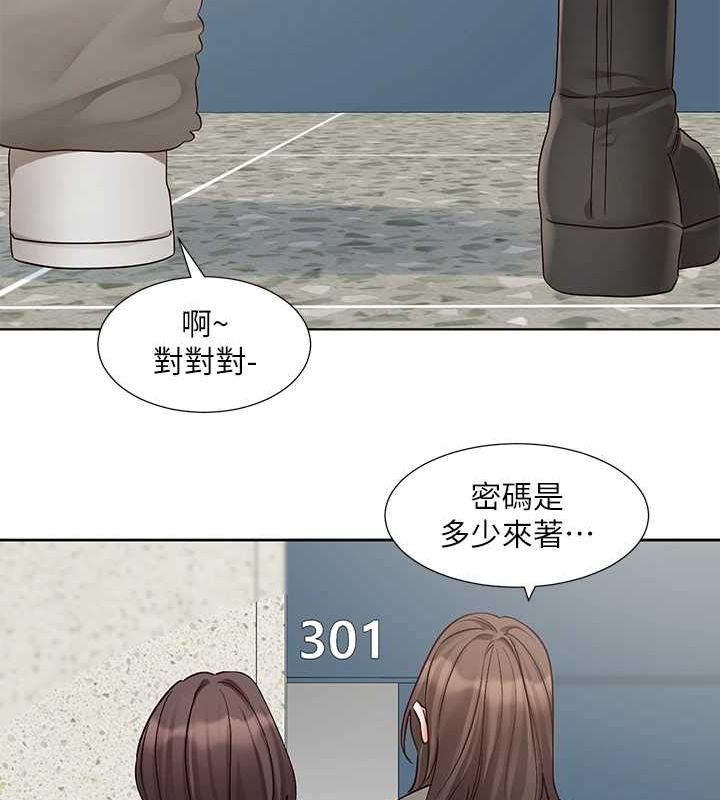 [韩国漫画] 社团学姐 校园,女学生,巨乳大奶#[91P]-2