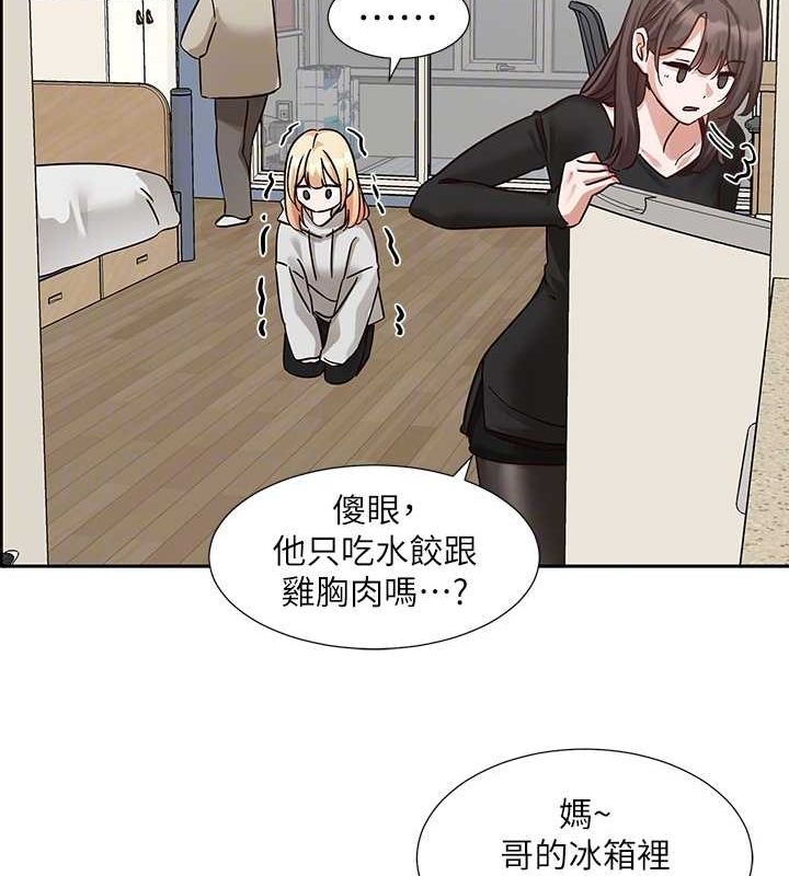 [韩国漫画] 社团学姐 校园,女学生,巨乳大奶#[91P]-22