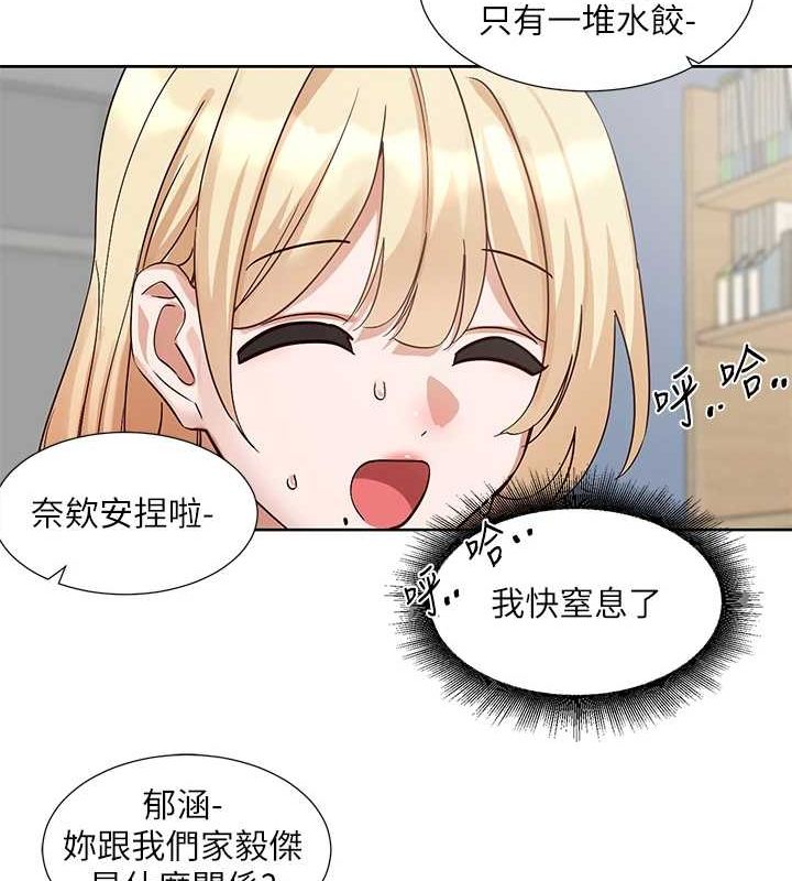 [韩国漫画] 社团学姐 校园,女学生,巨乳大奶#[91P]-23