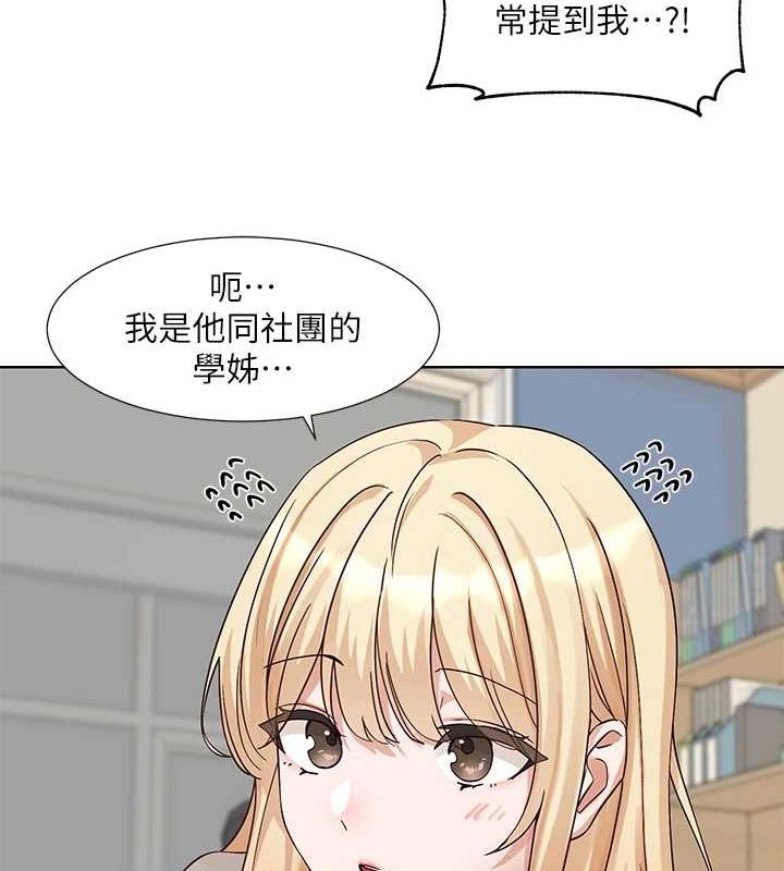 [韩国漫画] 社团学姐 校园,女学生,巨乳大奶#[91P]-25