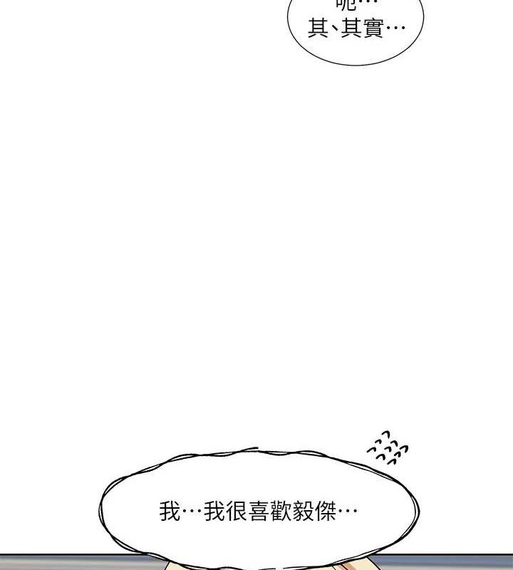 [韩国漫画] 社团学姐 校园,女学生,巨乳大奶#[91P]-28