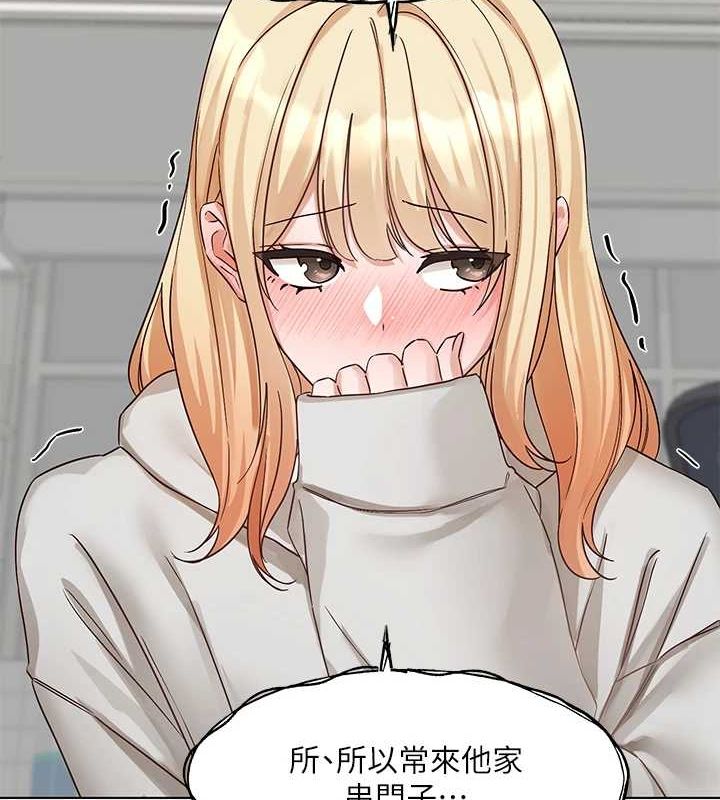[韩国漫画] 社团学姐 校园,女学生,巨乳大奶#[91P]-29