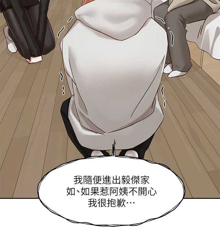 [韩国漫画] 社团学姐 校园,女学生,巨乳大奶#[91P]-31