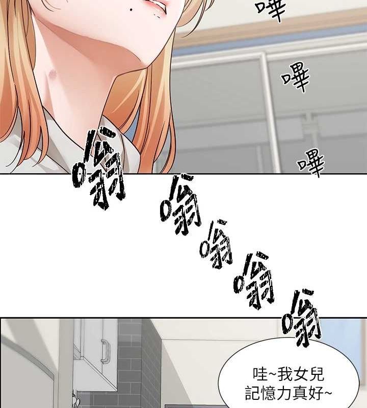 [韩国漫画] 社团学姐 校园,女学生,巨乳大奶#[91P]-4