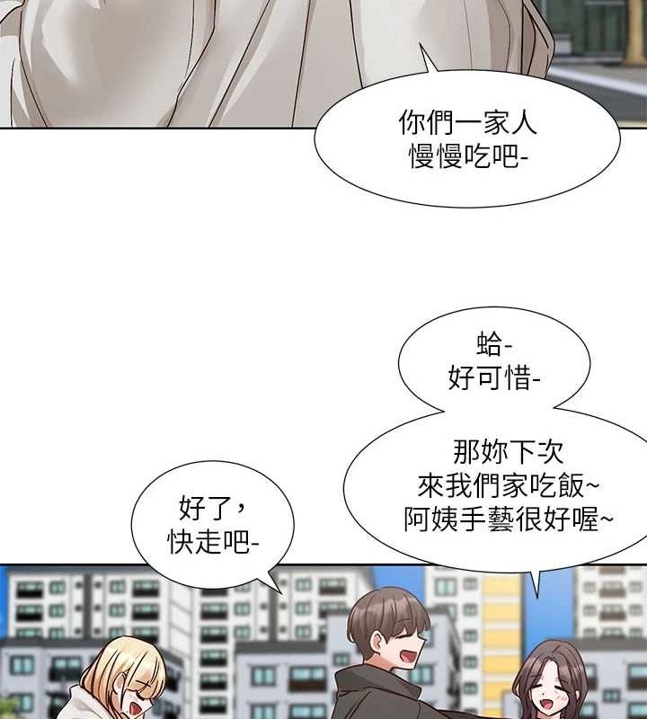 [韩国漫画] 社团学姐 校园,女学生,巨乳大奶#[91P]-40