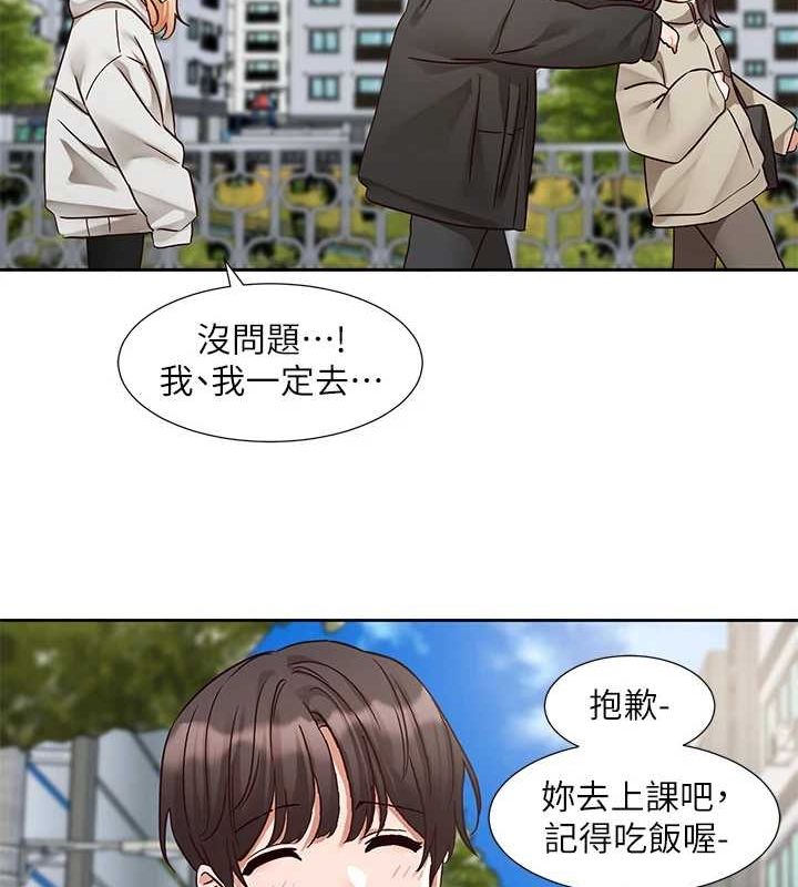 [韩国漫画] 社团学姐 校园,女学生,巨乳大奶#[91P]-41