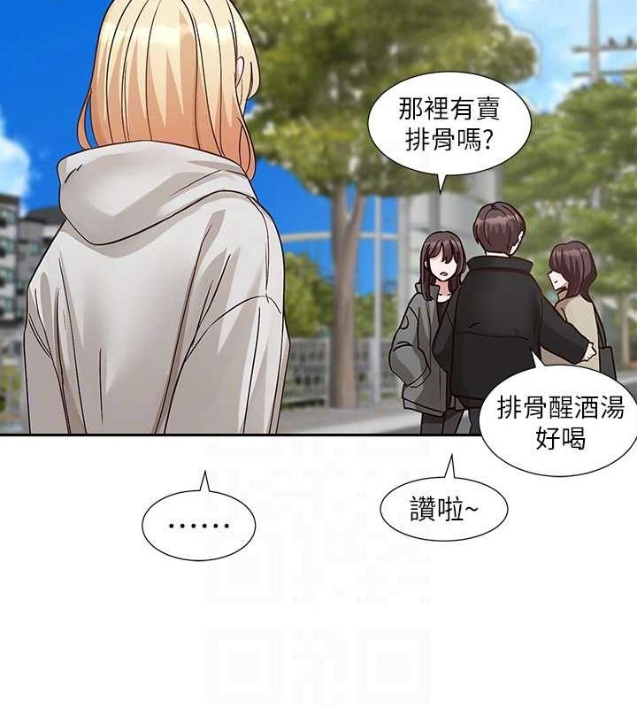 [韩国漫画] 社团学姐 校园,女学生,巨乳大奶#[91P]-45