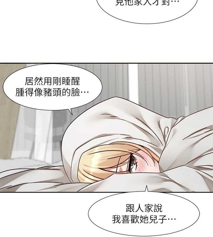 [韩国漫画] 社团学姐 校园,女学生,巨乳大奶#[91P]-51