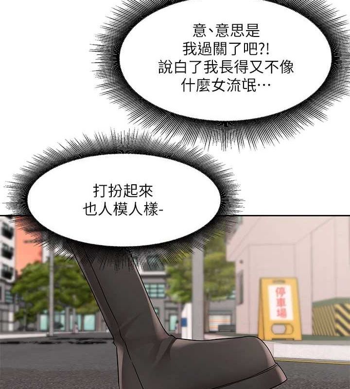 [韩国漫画] 社团学姐 校园,女学生,巨乳大奶#[91P]-55