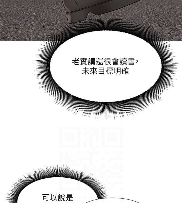 [韩国漫画] 社团学姐 校园,女学生,巨乳大奶#[91P]-56