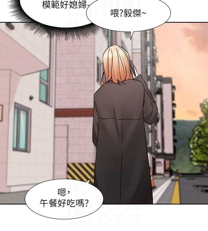 [韩国漫画] 社团学姐 校园,女学生,巨乳大奶#[91P]-57