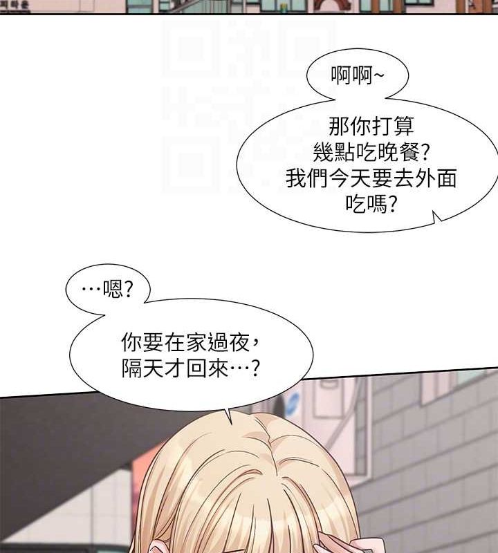 [韩国漫画] 社团学姐 校园,女学生,巨乳大奶#[91P]-59