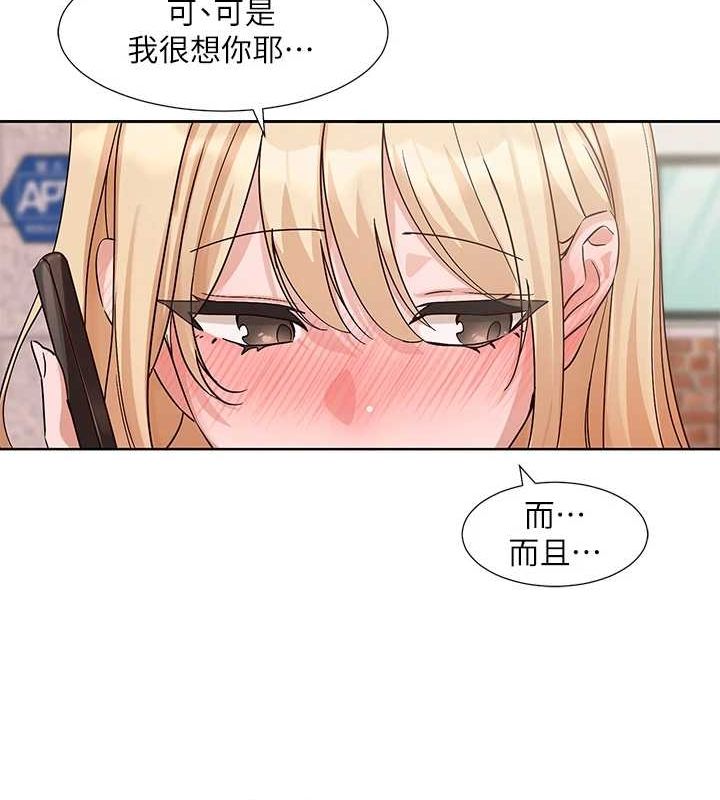 [韩国漫画] 社团学姐 校园,女学生,巨乳大奶#[91P]-62