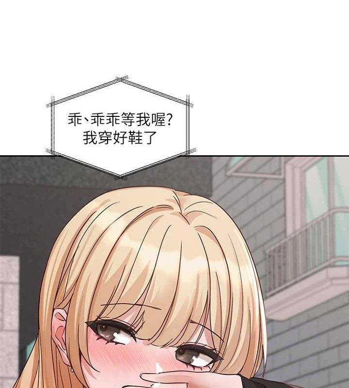 [韩国漫画] 社团学姐 校园,女学生,巨乳大奶#[91P]-68