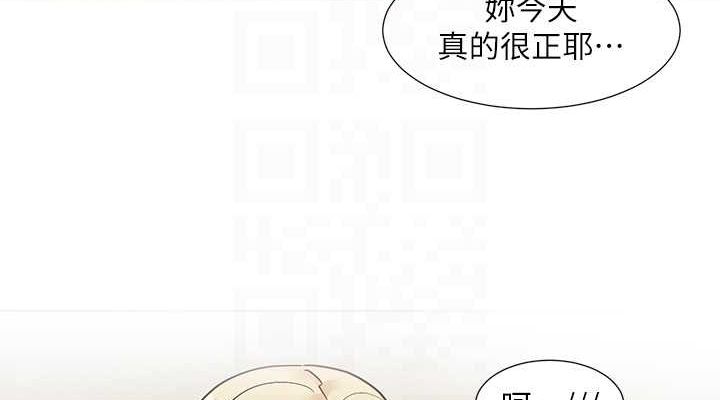 [韩国漫画] 社团学姐 校园,女学生,巨乳大奶#[91P]-76