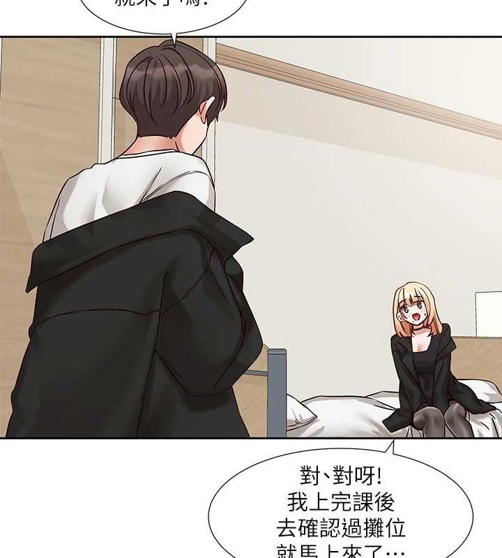 [韩国漫画] 社团学姐 校园,女学生,巨乳大奶#[91P]-79