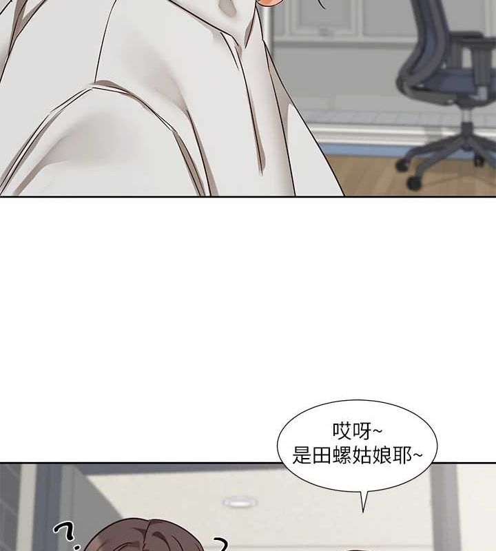[韩国漫画] 社团学姐 校园,女学生,巨乳大奶#[91P]-8