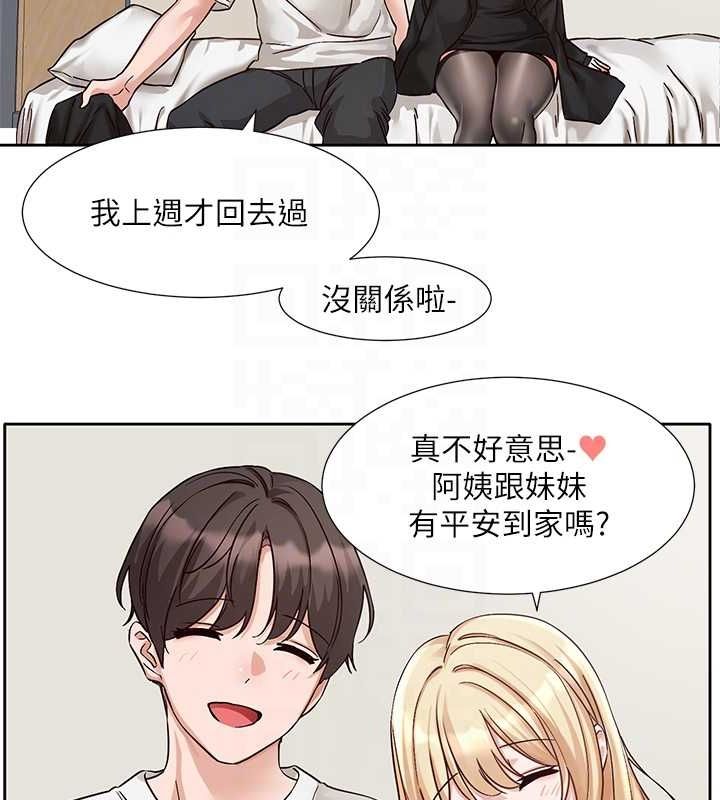 [韩国漫画] 社团学姐 校园,女学生,巨乳大奶#[91P]-81