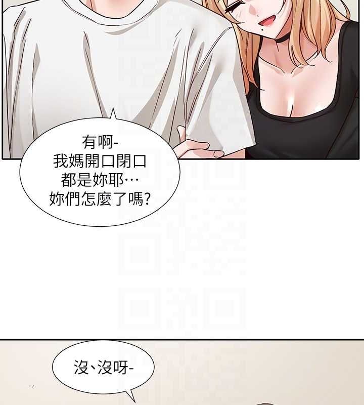 [韩国漫画] 社团学姐 校园,女学生,巨乳大奶#[91P]-82