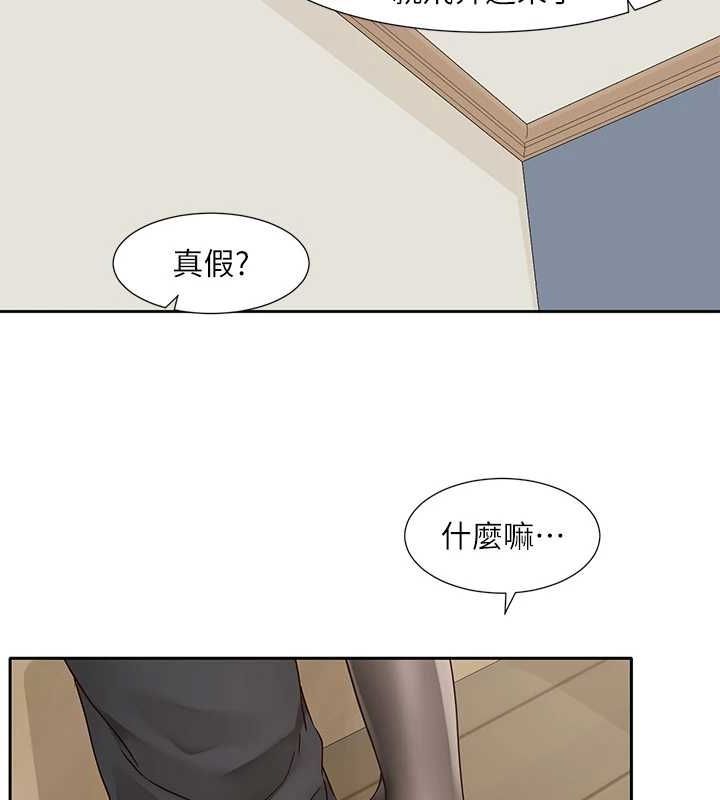 [韩国漫画] 社团学姐 校园,女学生,巨乳大奶#[91P]-84
