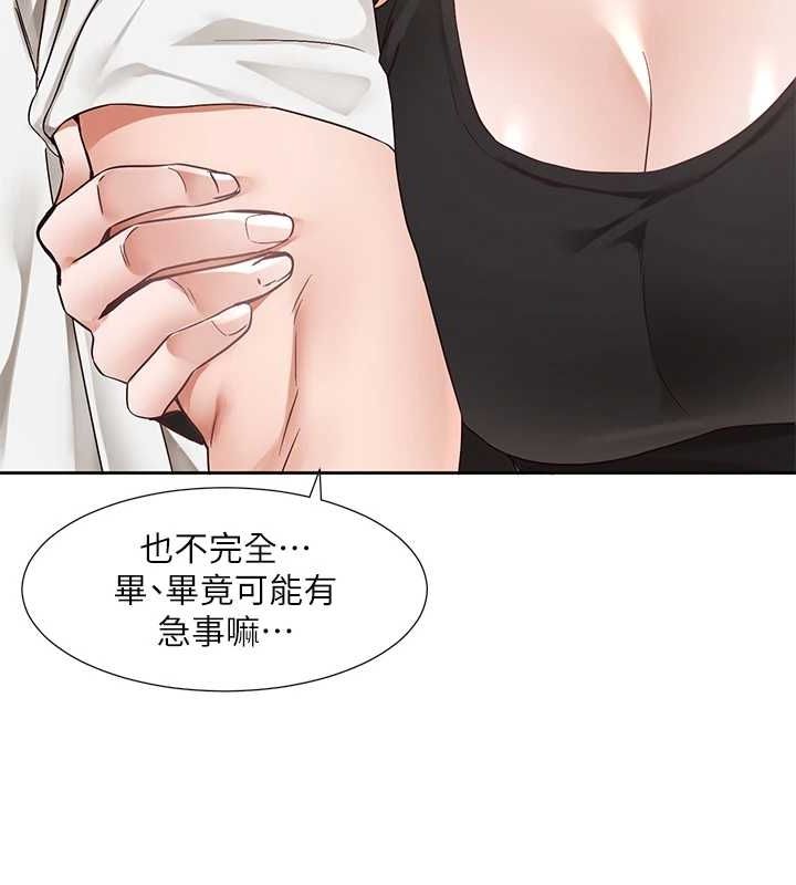 [韩国漫画] 社团学姐 校园,女学生,巨乳大奶#[91P]-86