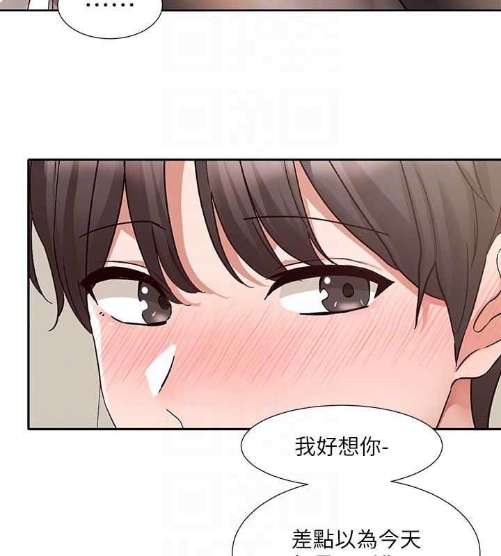 [韩国漫画] 社团学姐 校园,女学生,巨乳大奶#[91P]-88