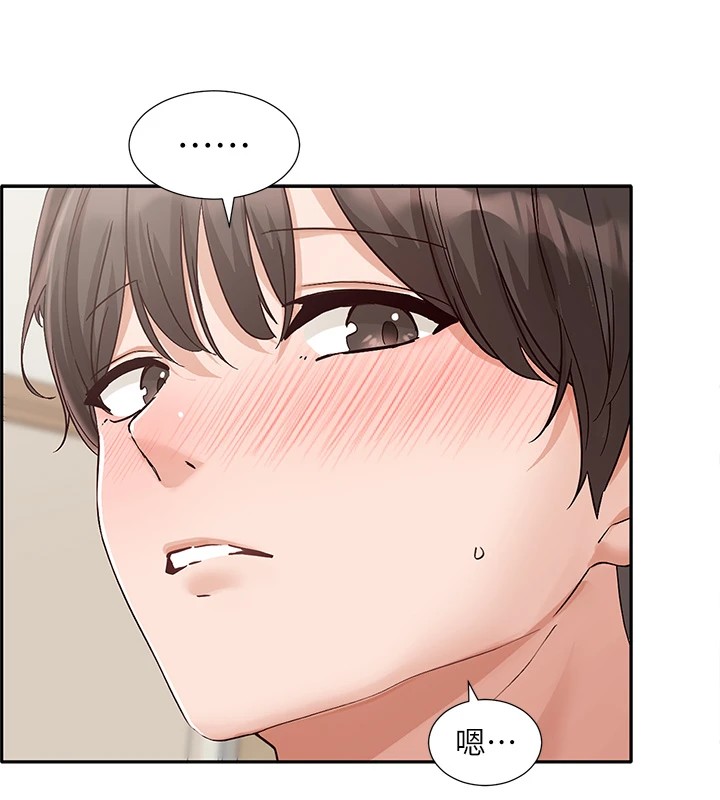 [韩国漫画] 社团学姐 校园,女学生,巨乳大奶#[99P]-14