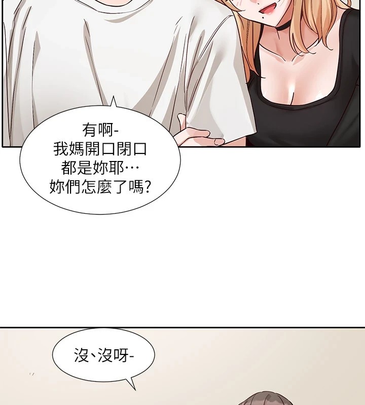 [韩国漫画] 社团学姐 校园,女学生,巨乳大奶#[99P]-3
