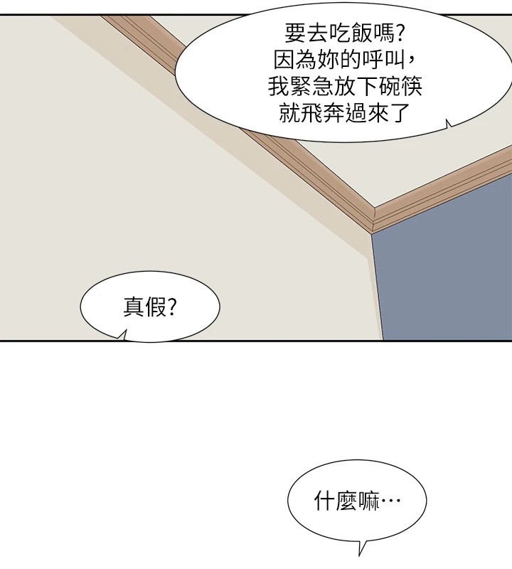 [韩国漫画] 社团学姐 校园,女学生,巨乳大奶#[99P]-5