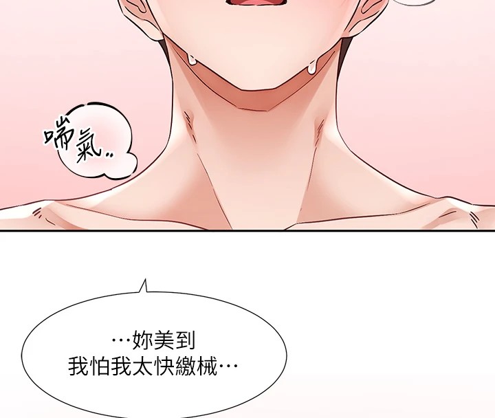 [韩国漫画] 社团学姐 校园,女学生,巨乳大奶#[99P]-55