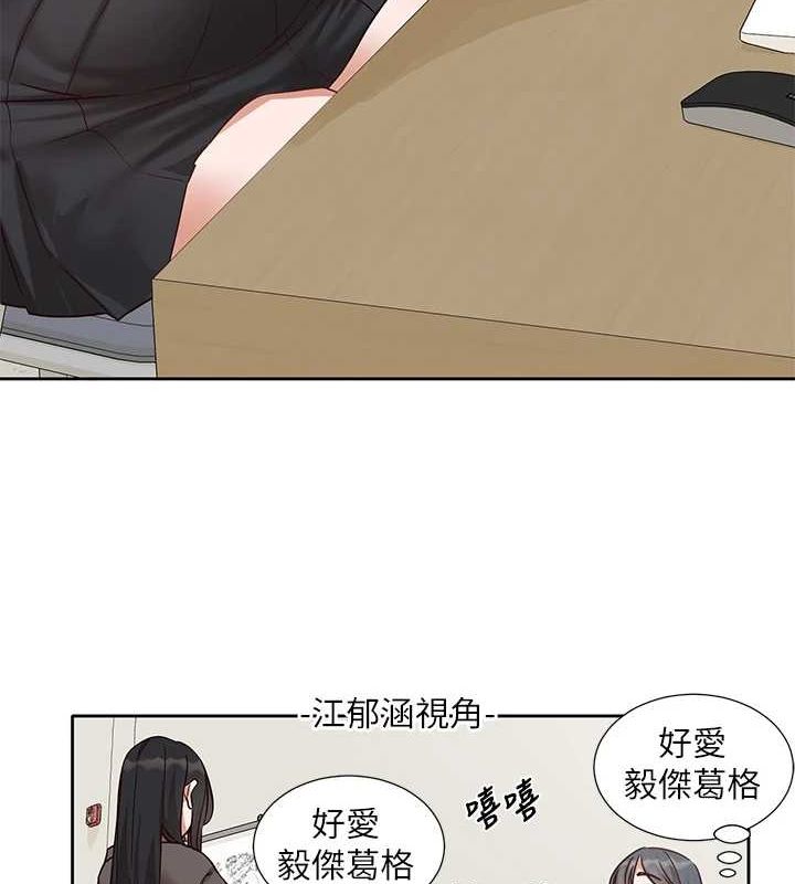 [韩国漫画] 社团学姐 校园,女学生,巨乳大奶#[89P]-13