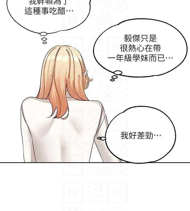 [韩国漫画] 社团学姐 校园,女学生,巨乳大奶#[89P]-16