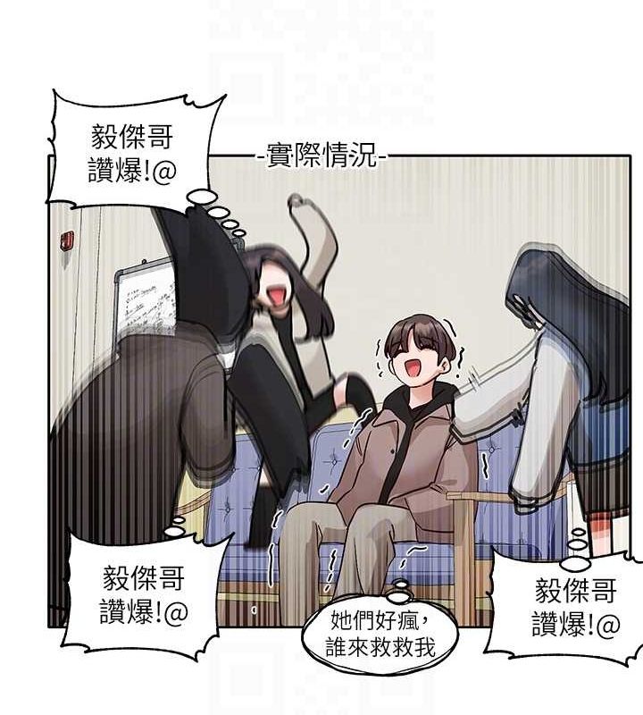[韩国漫画] 社团学姐 校园,女学生,巨乳大奶#[89P]-17