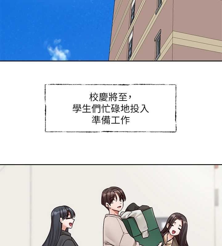 [韩国漫画] 社团学姐 校园,女学生,巨乳大奶#[89P]-2