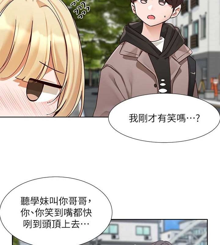[韩国漫画] 社团学姐 校园,女学生,巨乳大奶#[89P]-23
