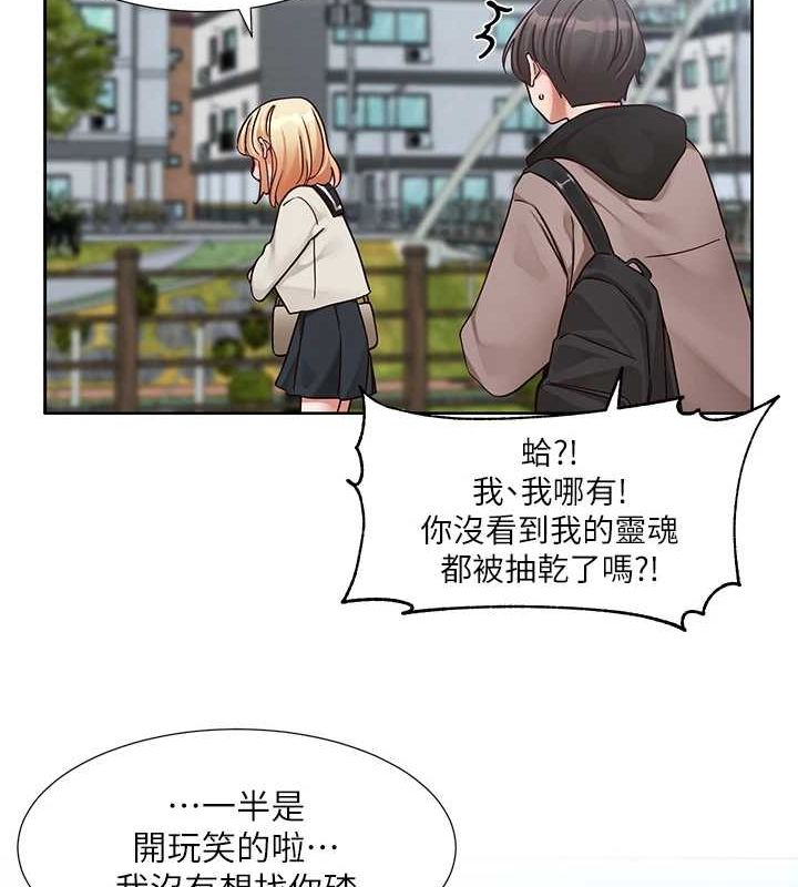 [韩国漫画] 社团学姐 校园,女学生,巨乳大奶#[89P]-24