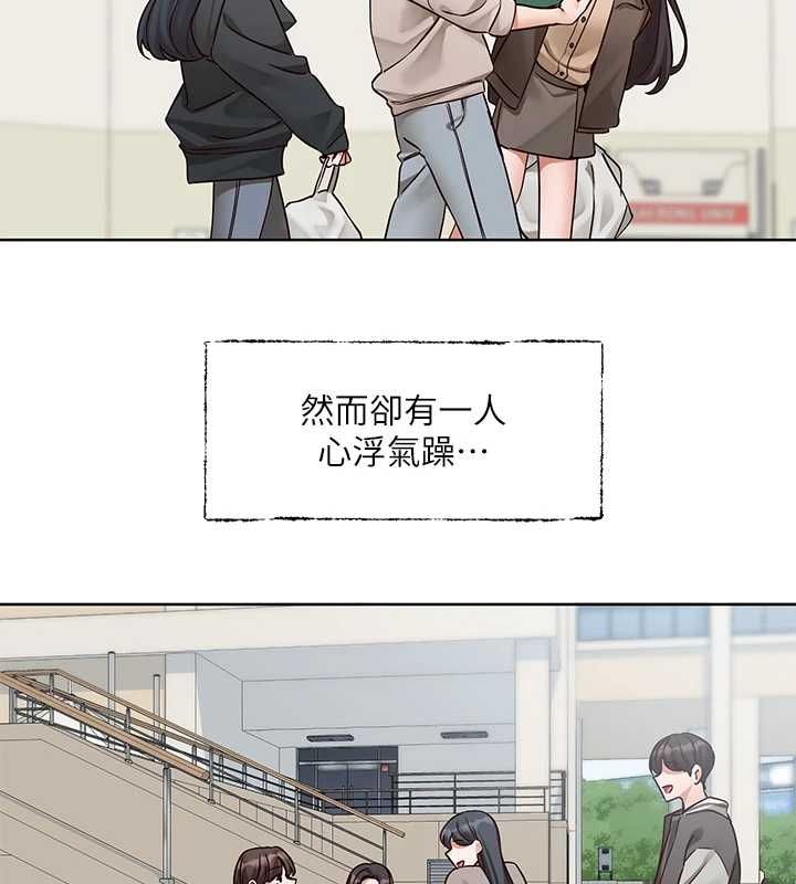 [韩国漫画] 社团学姐 校园,女学生,巨乳大奶#[89P]-3