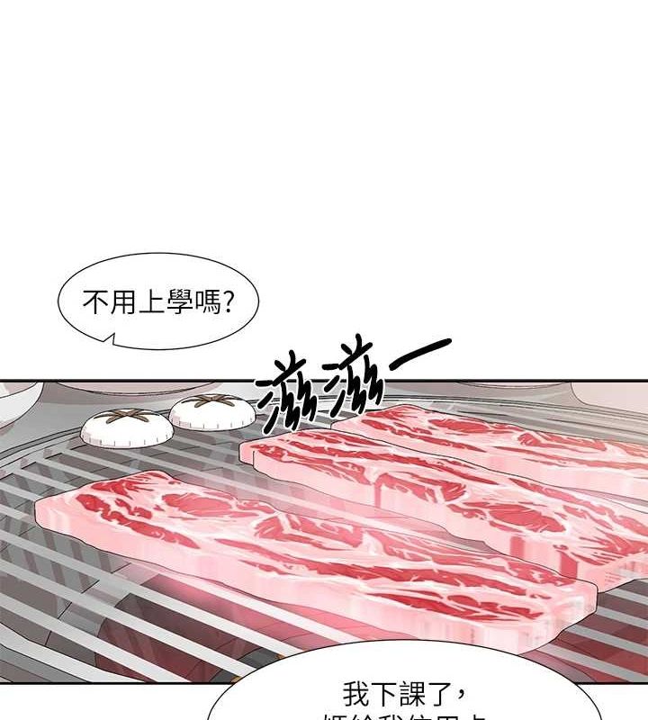 [韩国漫画] 社团学姐 校园,女学生,巨乳大奶#[89P]-51